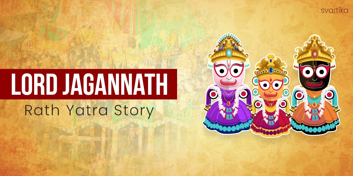 Lord Jagannath Rath Yatra Story 