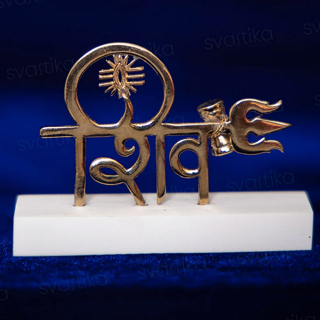 Lord Shiva Trishul & Damroo for Car Dashboard - Gold Plated (2 Inch)